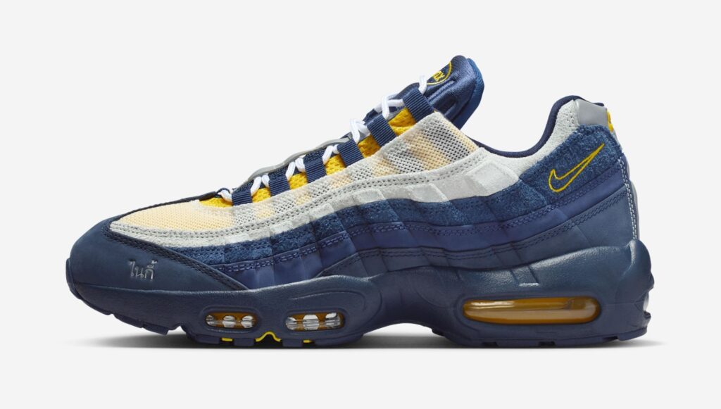 Eric Koston x Nike SB Air Max 95