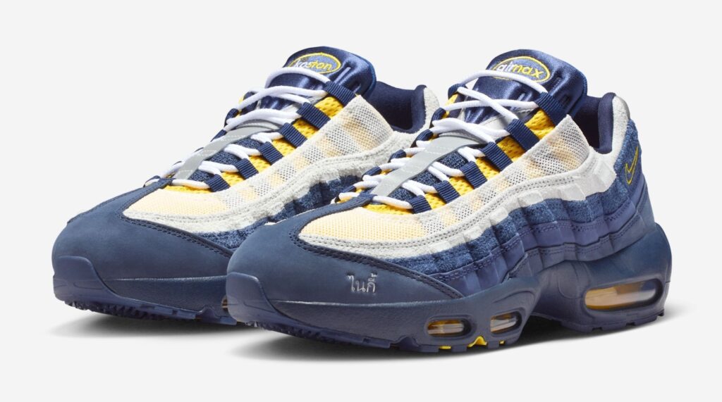 Eric Koston x Nike SB Air Max 95